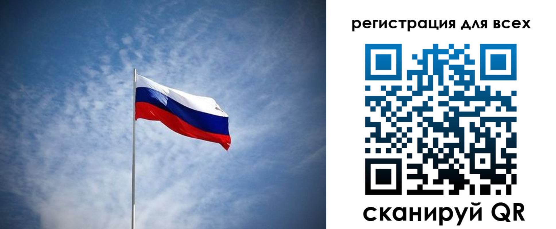 регистрация в Курчатове