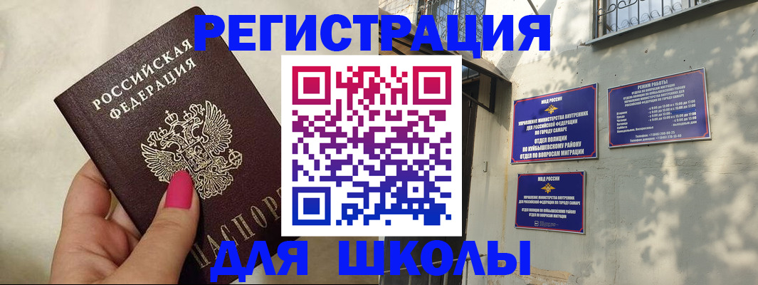 форма 3 в Курчатове